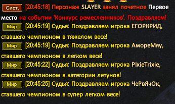 Снимок экрана 2026-06-11 204537.png