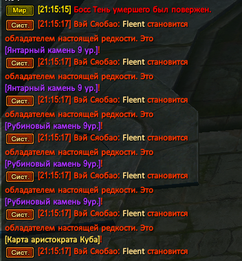 Снимок экрана 2026-06-12 211617.png