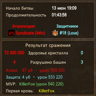 Снимок экрана 2026-06-15 164330.png