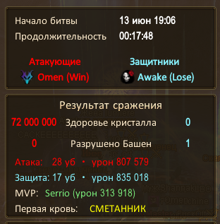 Снимок экрана 2026-06-15 165528.png