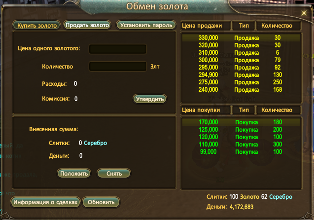Снимок экрана 2026-06-15 011107.png