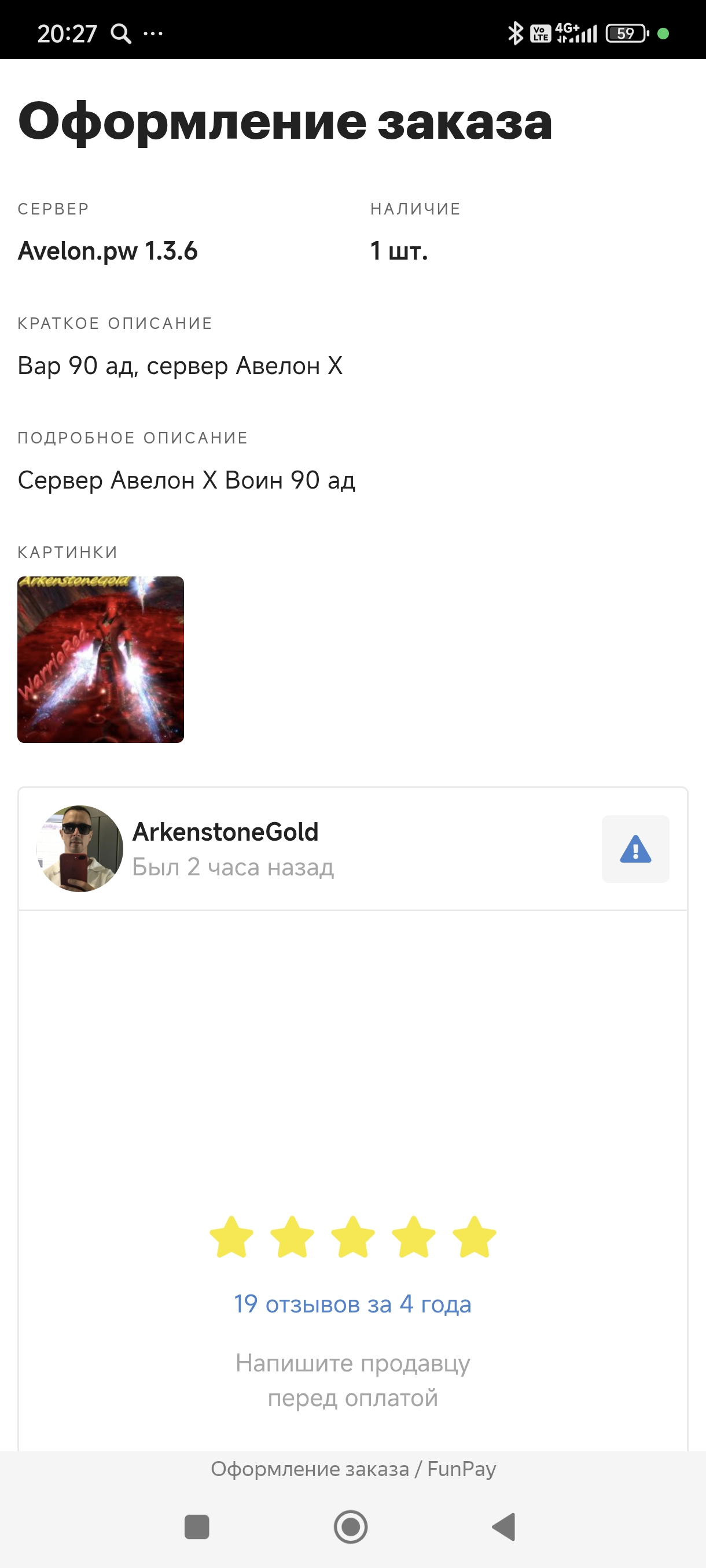 Screenshot_2026-06-17-20-27-38-722_com.yandex.browser.jpg