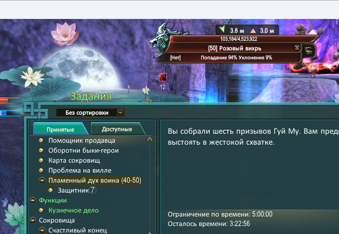 Снимок экрана 2026-06-21 234505.png