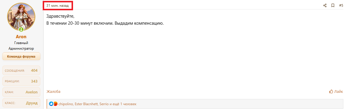 выаываыва.png