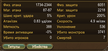 Снимок экрана 2026-06-24 180450.png