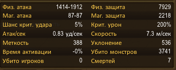 Снимок экрана 2026-06-24 180441.png