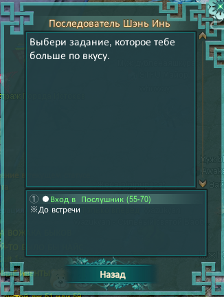 Снимок экрана 2026-06-25 232829.png