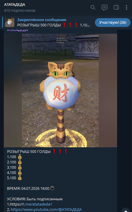 1782486799973.png