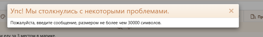 Снимок экрана 2026-06-27 165312.png
