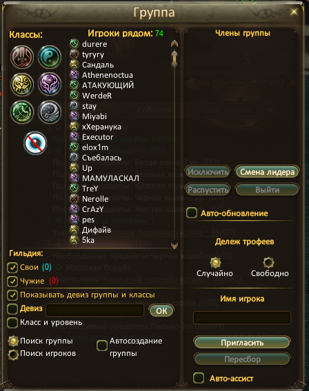 Снимок экрана 2026-06-27 160315.png