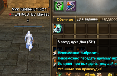 Снимок экрана 2026-07-01 215956.png