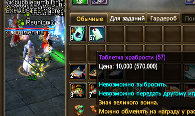 Снимок экрана 2026-07-01 220118.png