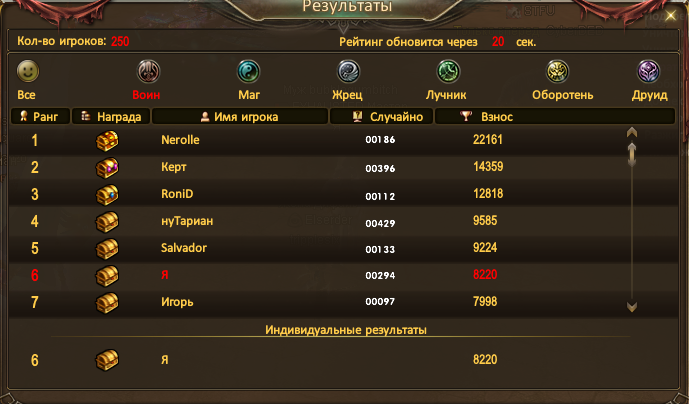 Снимок экрана 2026-07-06 215417.png