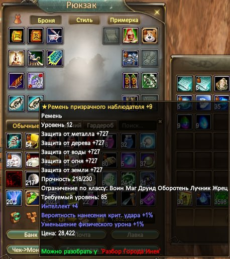 1783399269953.png