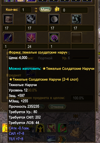 Снимок экрана 2026-07-08 221411.png