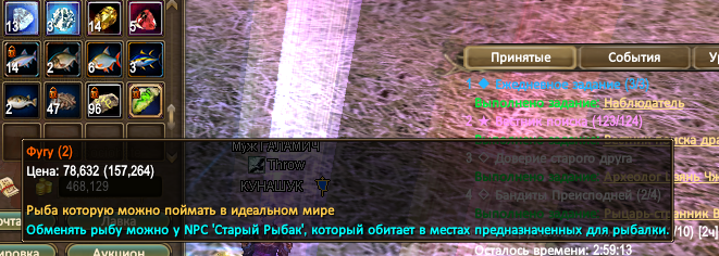 1783973825589.png