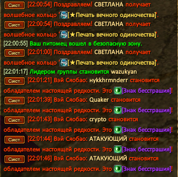 Снимок экрана 2026-07-08 220152.png