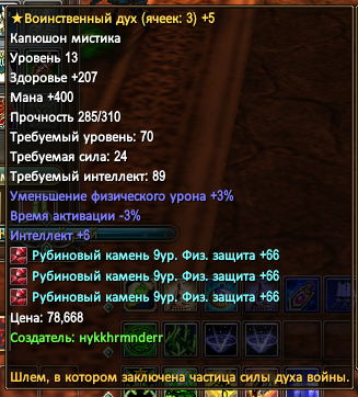 Снимок экрана 2026-07-13 080802.png