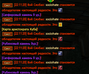 Снимок экрана 2026-07-10 221141.png