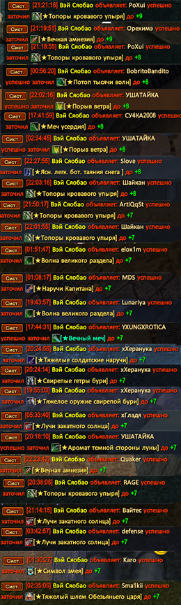 цуцйй.png