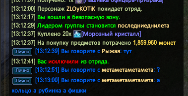 Снимок экрана 2026-07-18 131351.png