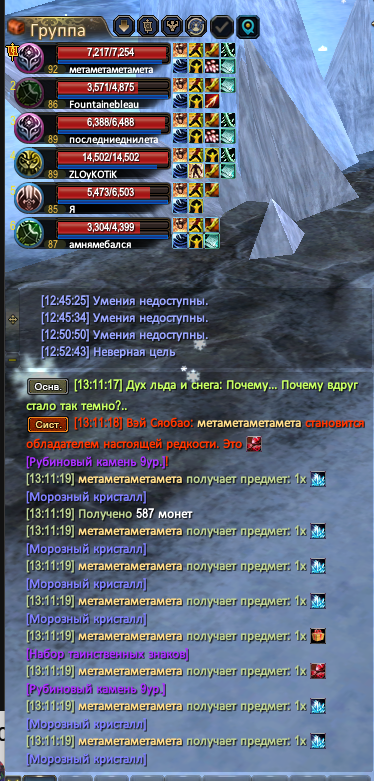 Снимок экрана 2026-07-18 131156.png