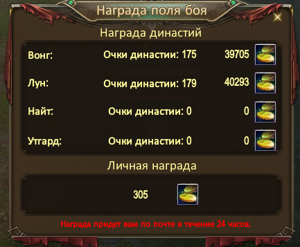 Снимок экрана 2026-07-19 212113.png