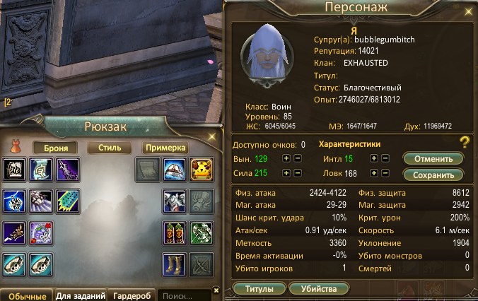 1784486342246.png