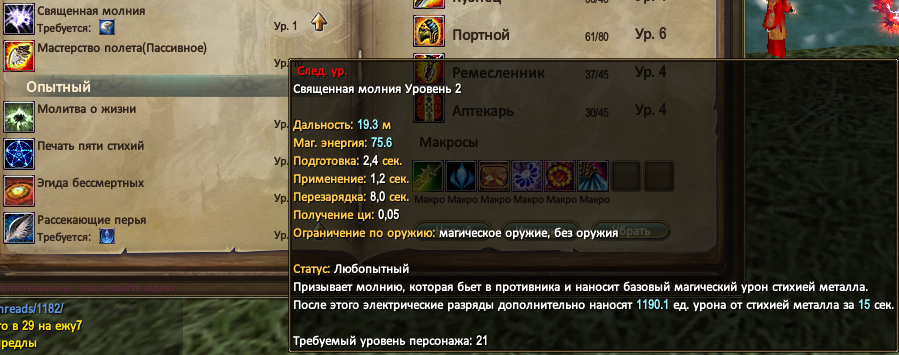 1784555691664.png