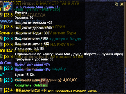 Снимок экрана 2026-07-18 234017.png