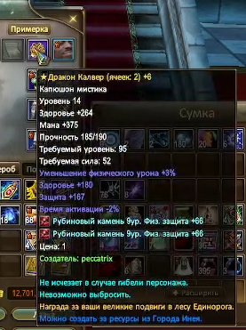 image5b.png
