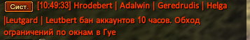Снимок экрана 2026-07-23 104954.png