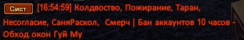 Снимок экрана 2026-07-23 165530.png