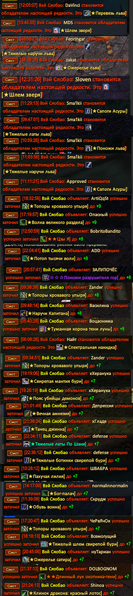 фыффф.png