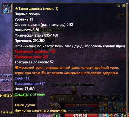 1785268591758.png
