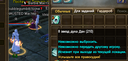 Снимок экрана 2026-07-29 220153.png