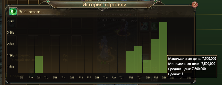 Снимок экрана 2026-07-29 220218.png