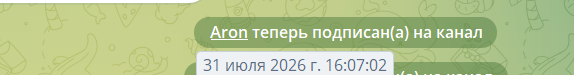 Снимок экрана 2026-07-31 163822.png