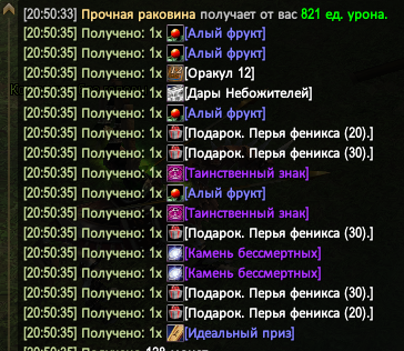 Снимок экрана 2026-08-01 205044.png