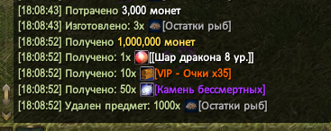Снимок экрана 2026-08-03 180902.png