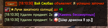 Снимок экрана 2026-08-03 181035.png