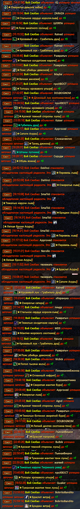 лвылвлв.png