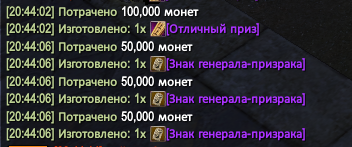 Снимок экрана 2026-08-04 204423.png