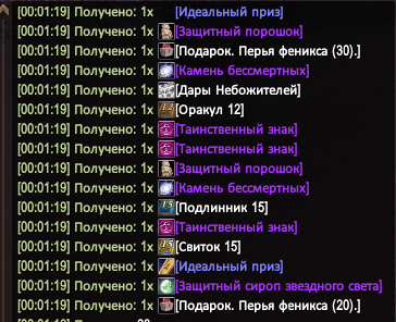 Снимок экрана 2026-08-05 000138.png