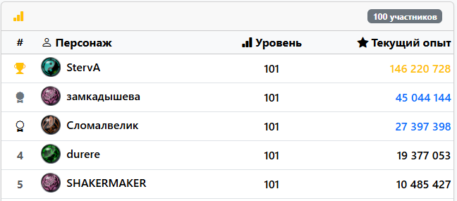 Снимок экрана 2026-08-11 202502.png