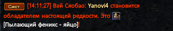 Снимок экрана 2026-08-03 141132.png