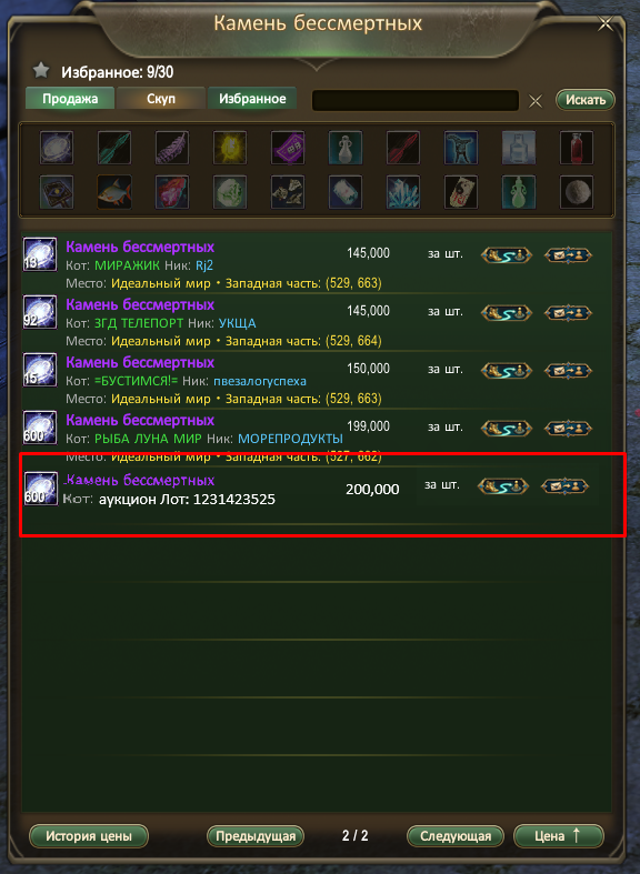 1787489607714.png