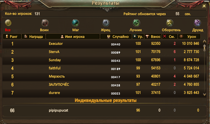 Снимок экрана 2026-08-17 222701.png