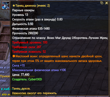 Снимок экрана 2026-08-23 201836.png