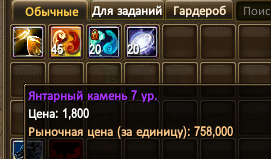 Снимок экрана 2026-08-24 223308.png
